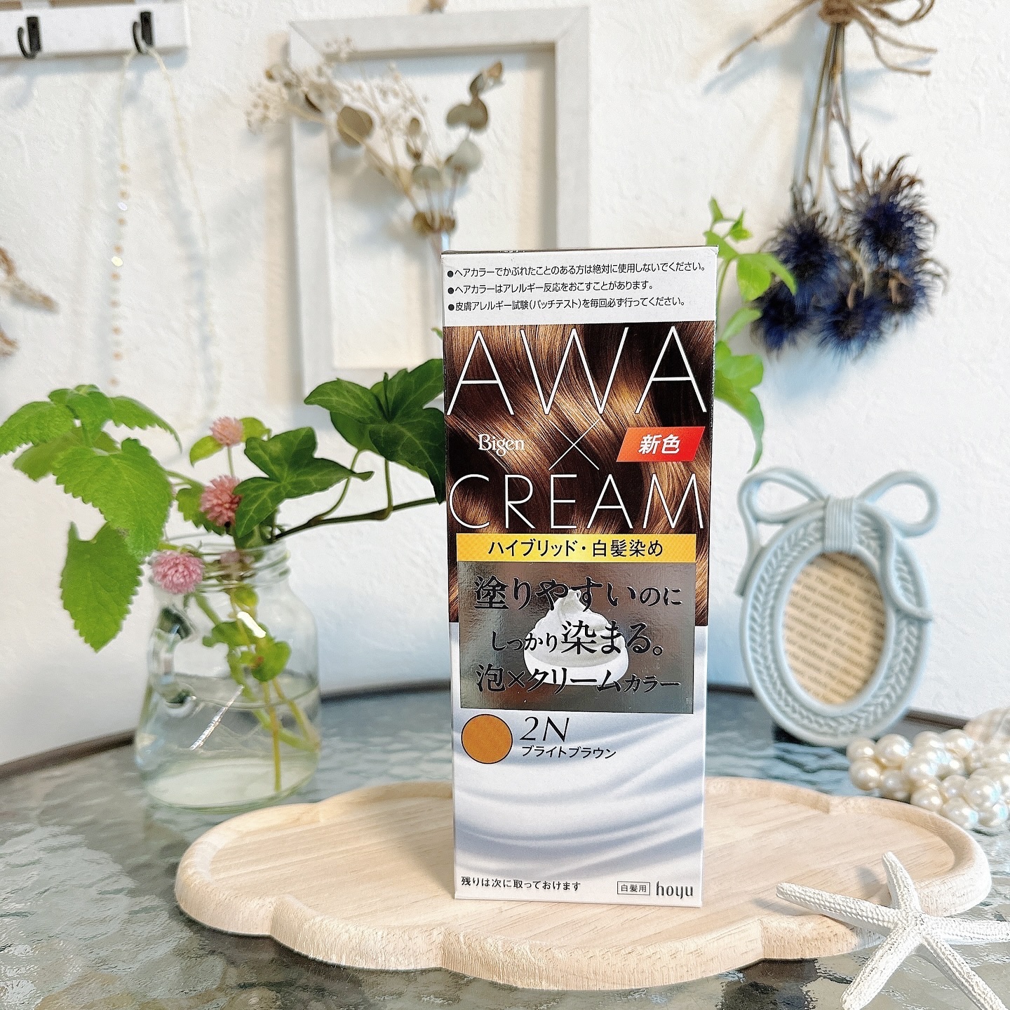 泡クリームカラー/ビゲン/ヘアカラーを使ったクチコミ（1枚目）