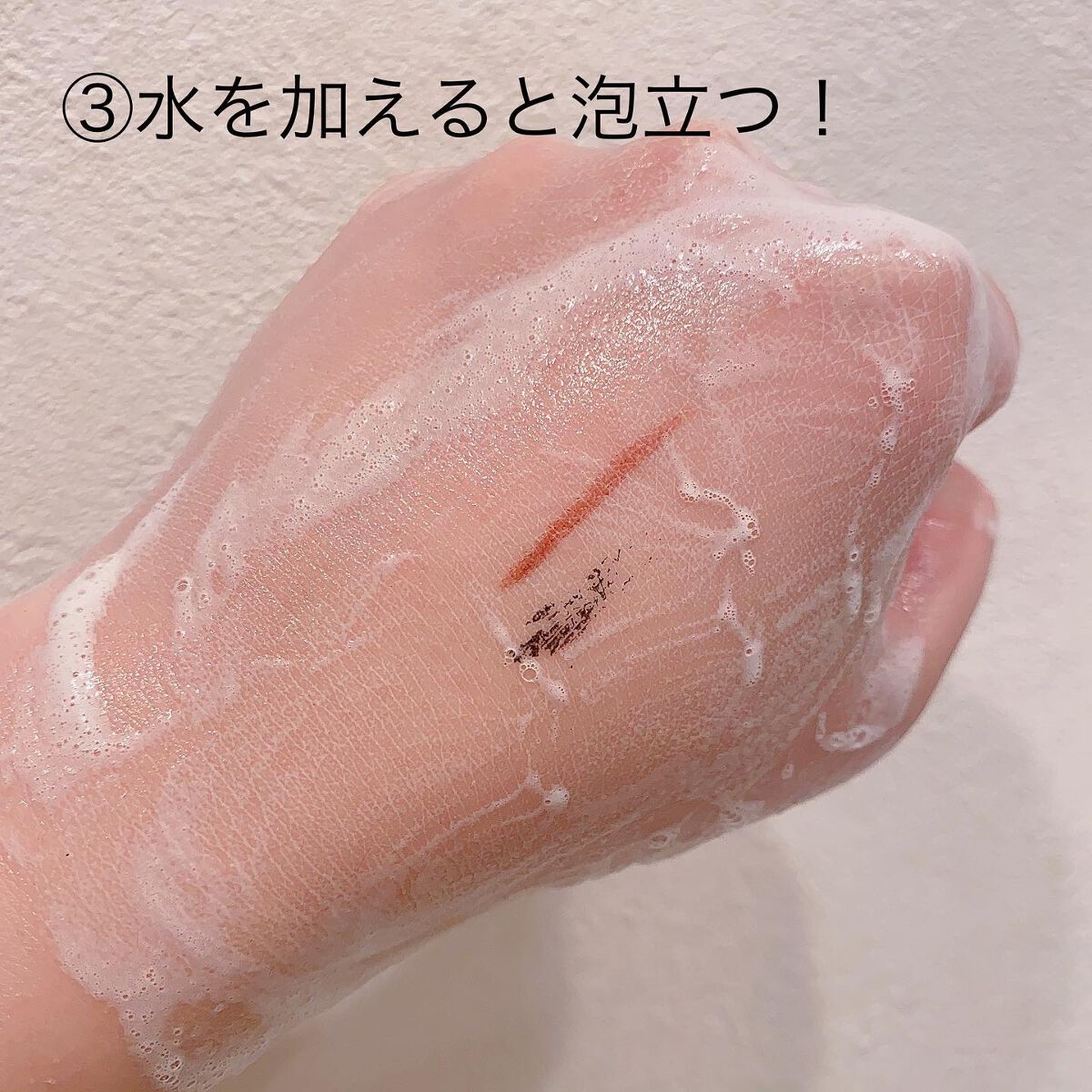 ウォーターウォッシュバーム/JUICE TO CLEANSE/スクラブ・ゴマージュを使ったクチコミ(4枚目)