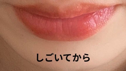 ジューシーラスティングティント/rom&nd/リップティントを使ったクチコミ(8枚目)