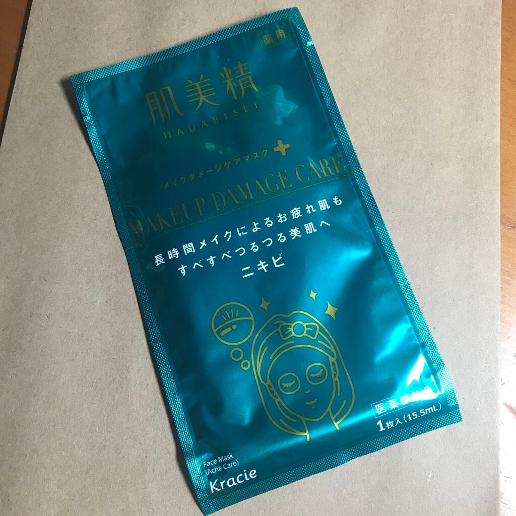 ビューティーケアマスク(ニキビ)/肌美精/シートマスク・パックを使ったクチコミ(2枚目)