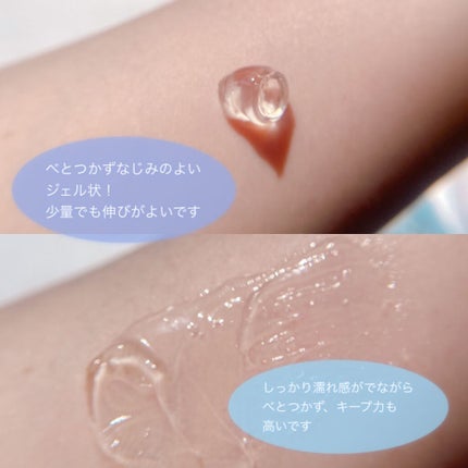 エアリーアンドイージー  グロッシーヘアジェル/エアリー&イージー/ヘアジェルを使ったクチコミ(2枚目)