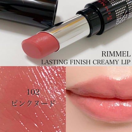 ラスティングフィニッシュ クリーミィ リップ/リンメル ロンドン/口紅を使ったクチコミ(2枚目)