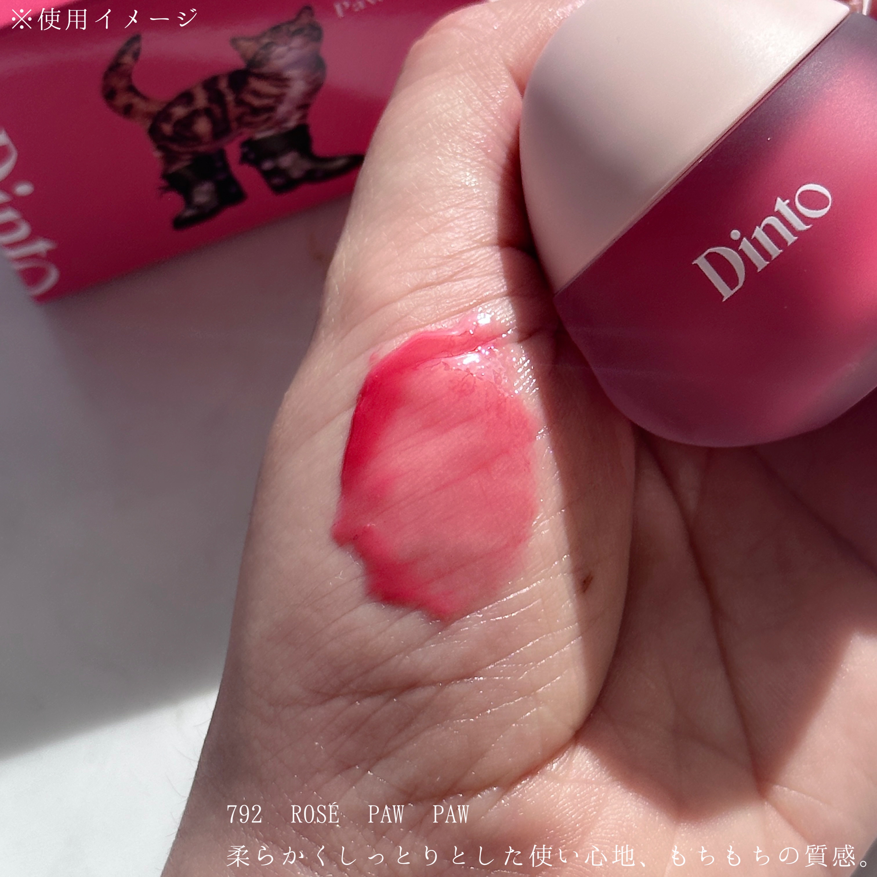 チャビもちゼリーパウパウリップマスク/Dinto/リップマスクを使ったクチコミ（3枚目）