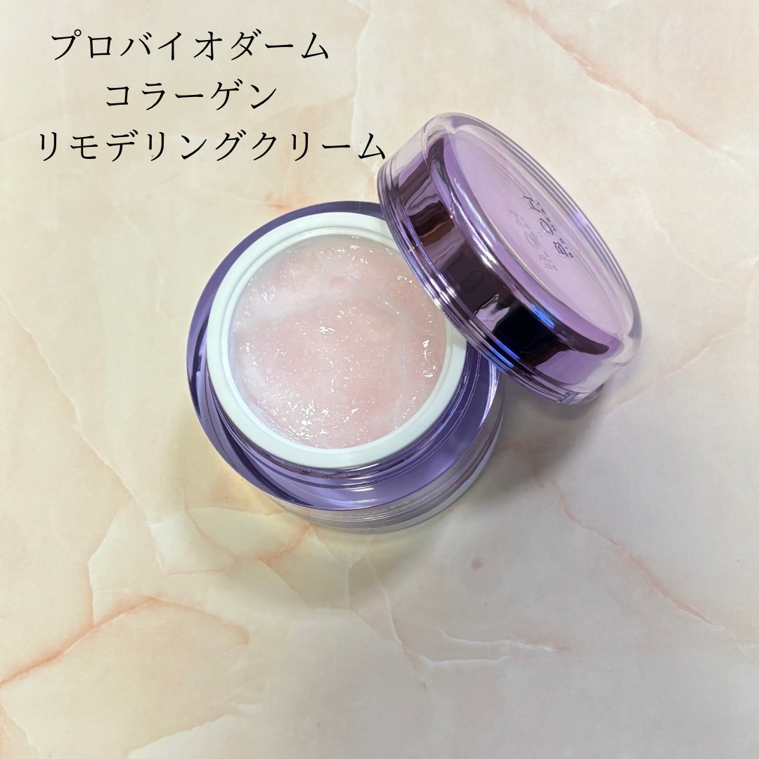 バイオヒールボ プロバイオダーム 3Dリフティングクリーム/BIOHEAL BOH/フェイスクリームを使ったクチコミ（2枚目）