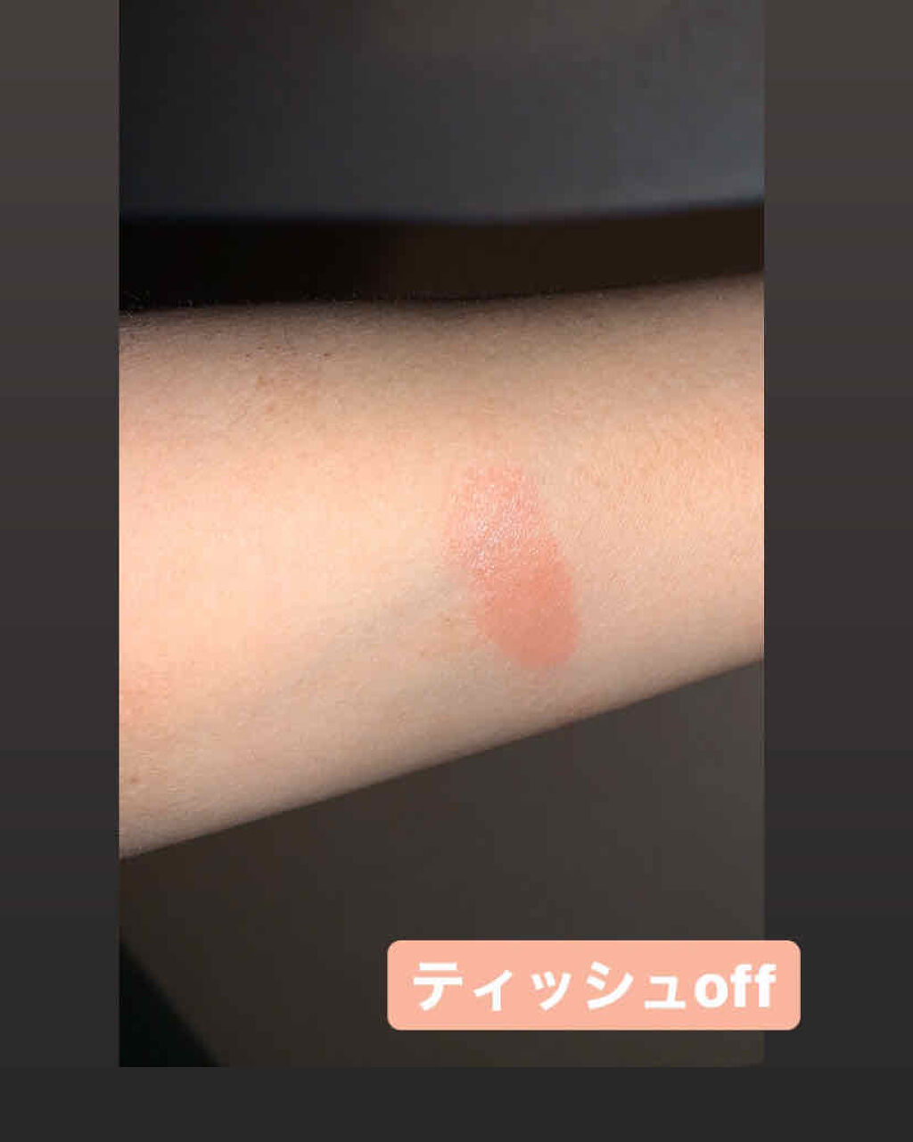 メルティールミナスルージュ（ティントタイプ）/キャンメイク/リップティントを使ったクチコミ（3枚目）