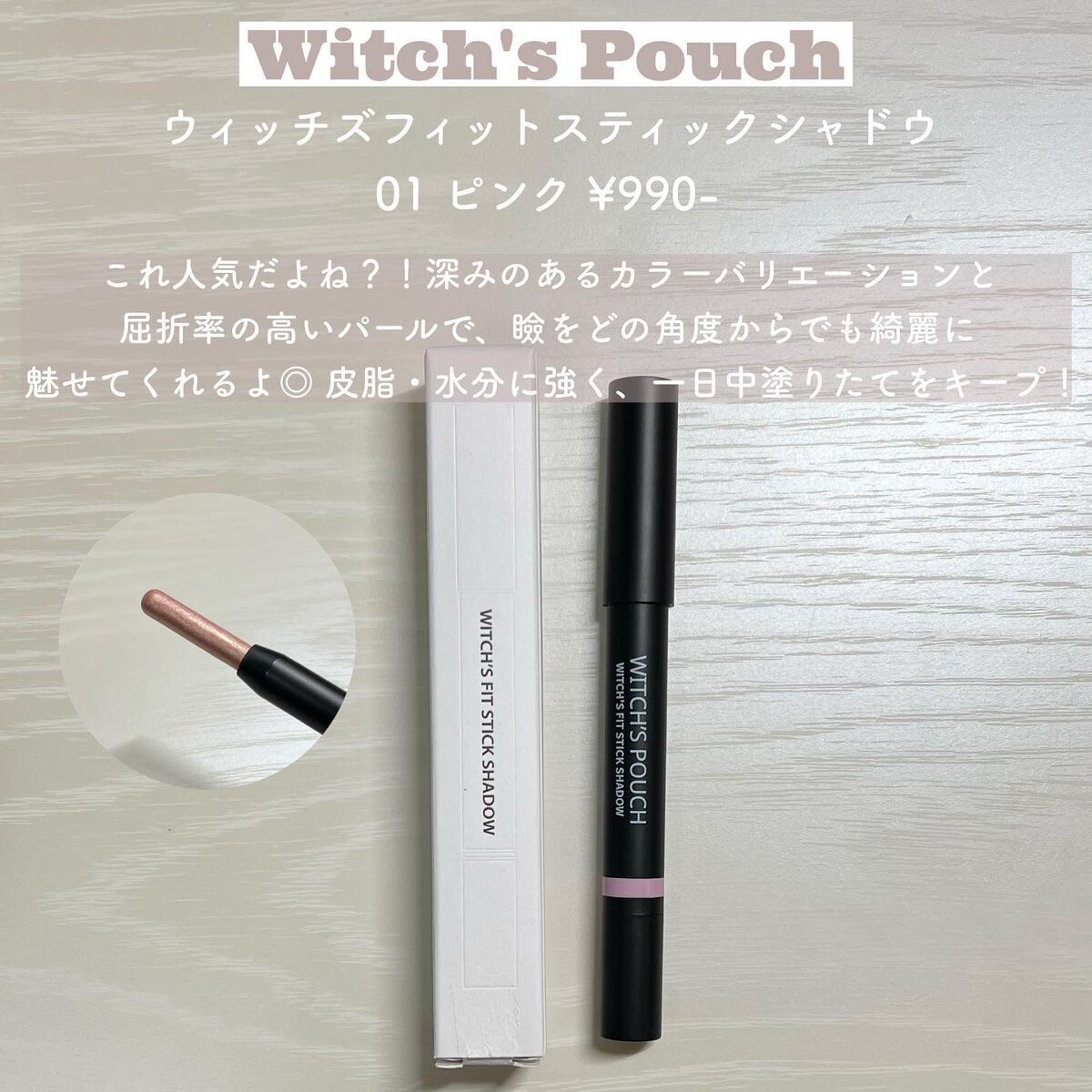 ベルベットトゥーウェイケーキ/Witch's Pouch/プレストパウダーを使ったクチコミ(6枚目)