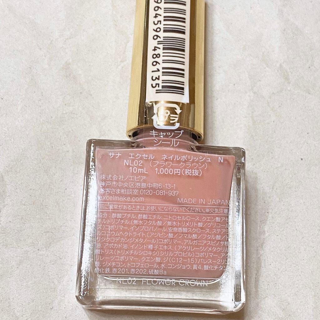 エクセル ネイルポリッシュ N/excel/マニキュアを使ったクチコミ(4枚目)