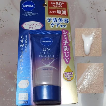 ニベアUV ディープ プロテクト&ケア トーンアップ エッセンス/ニベア/日焼け止めローションを使ったクチコミ(2枚目)
