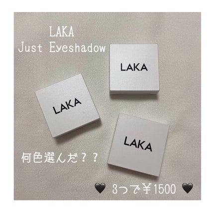 ジャストアイシャドウ/Laka/単色アイシャドウを使ったクチコミ(1枚目)