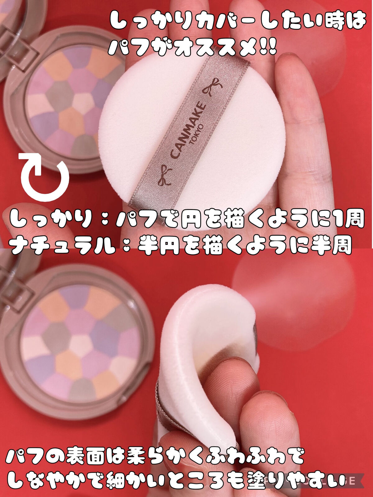 マシュマロフィニッシュパウダー　～Abloom～/キャンメイク/プレストパウダーを使ったクチコミ（2枚目）