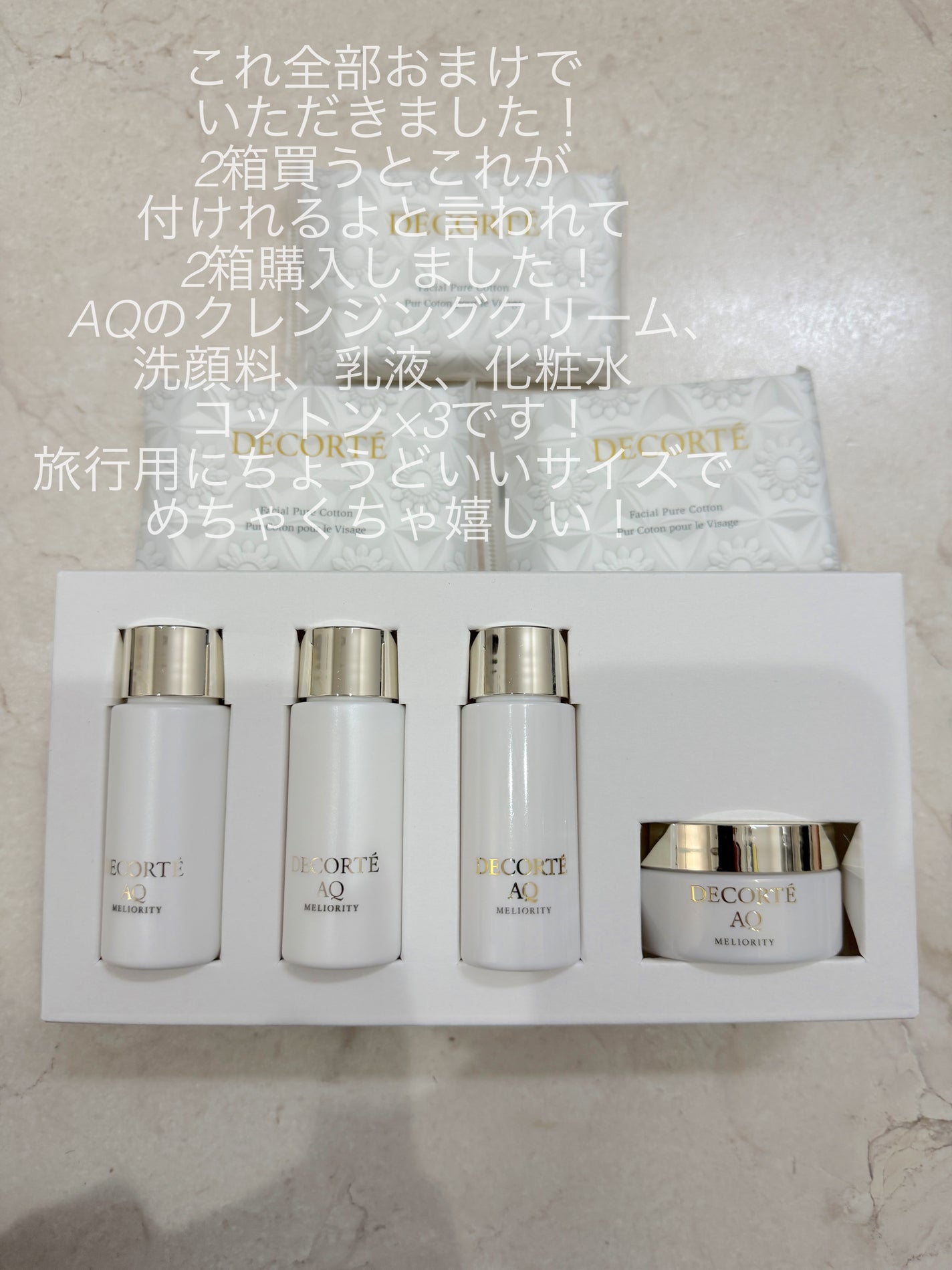 リポソーム アドバンスト リペアセラム/DECORTÉ/美容液を使ったクチコミ(3枚目)