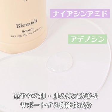 PAPA RECIPE ブレミッシュセラムのクチコミ「お肌のキメを整えたい時使う美容液🫶🏻
⭐︎Blemish Serum⭐︎

papa reci.....」（3枚目）