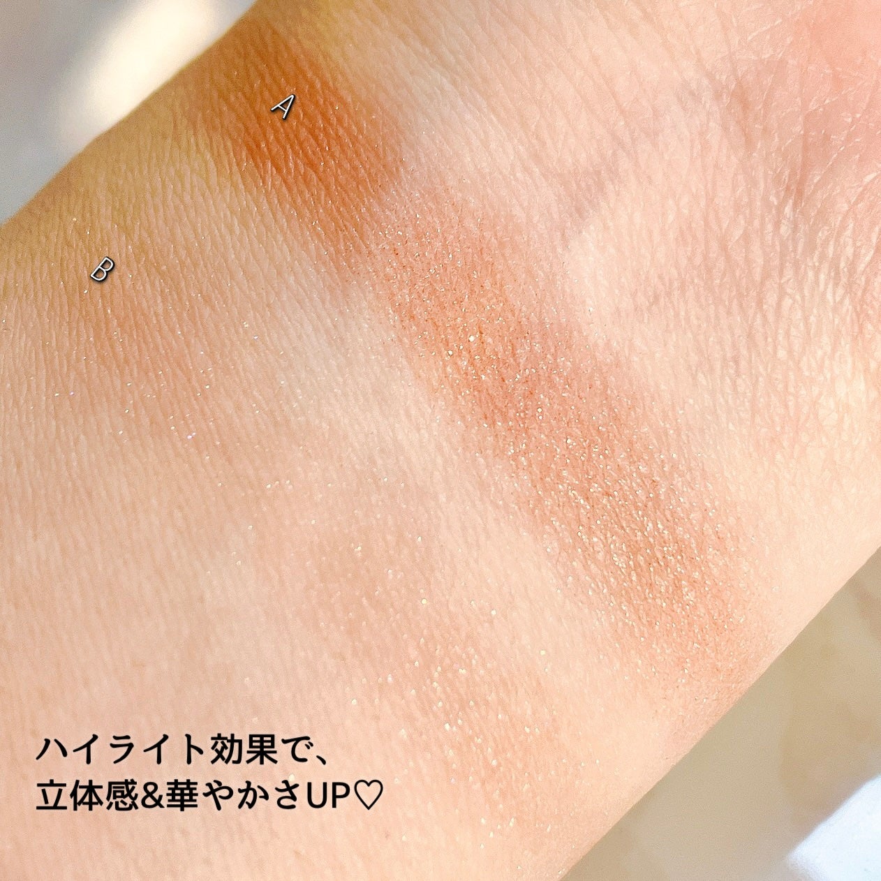 エレクトリックショックアイズ /KATE/アイシャドウパレットを使ったクチコミ(3枚目)