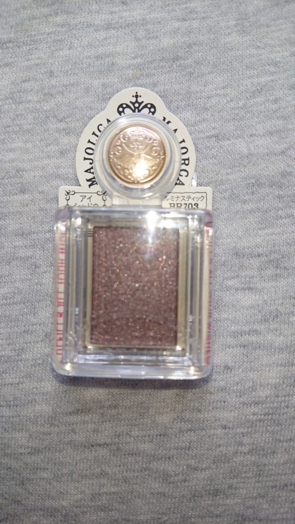 シャドーカスタマイズ (フローティング)/マジョリカ マジョルカ/単色アイシャドウを使ったクチコミ（2枚目）