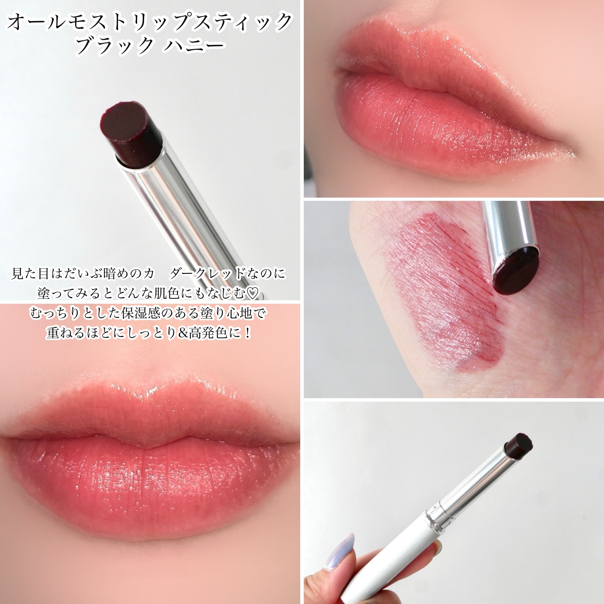 クリニーク ポップ オイル/CLINIQUE/リキッドチークを使ったクチコミ（3枚目）