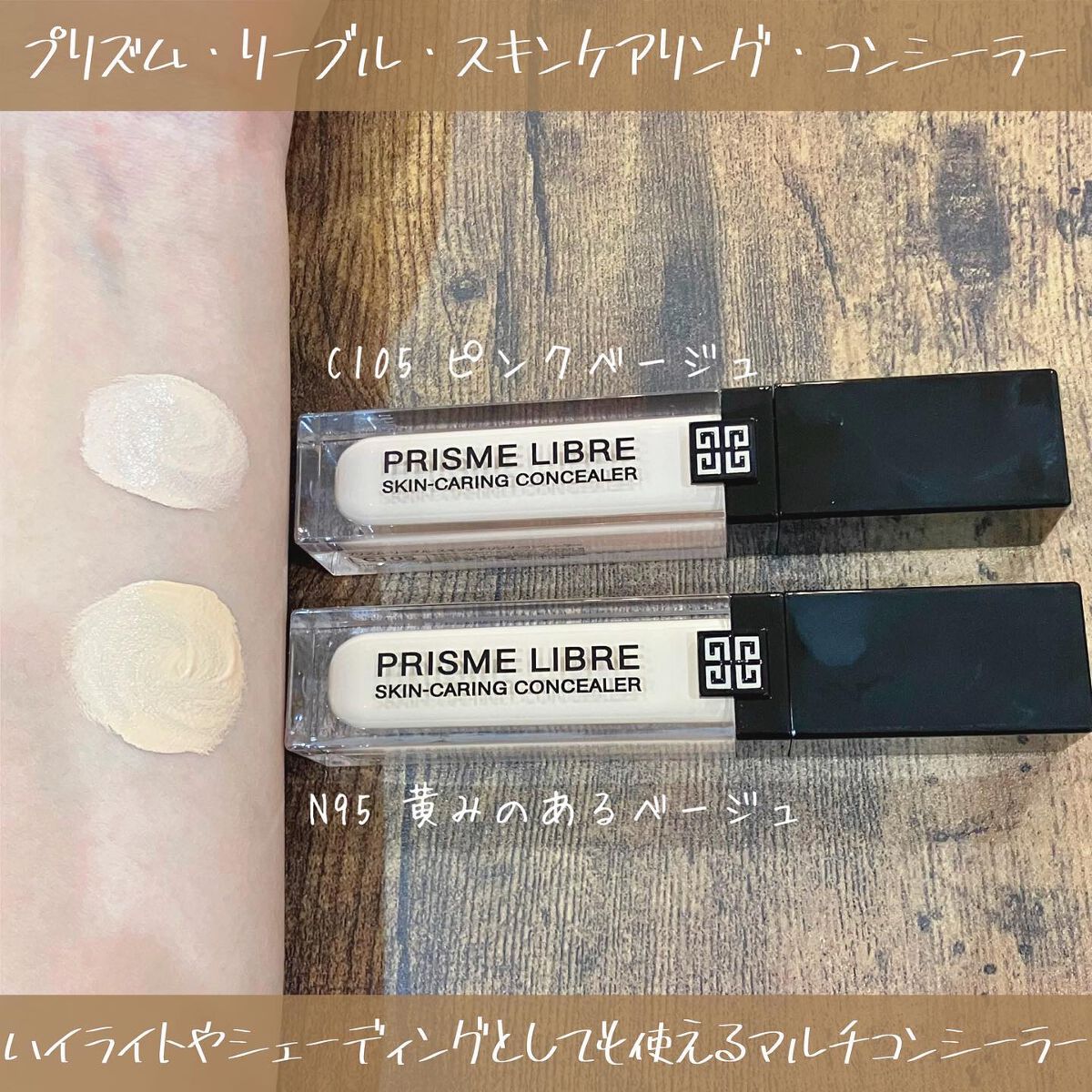 を使ったクチコミ（3枚目）