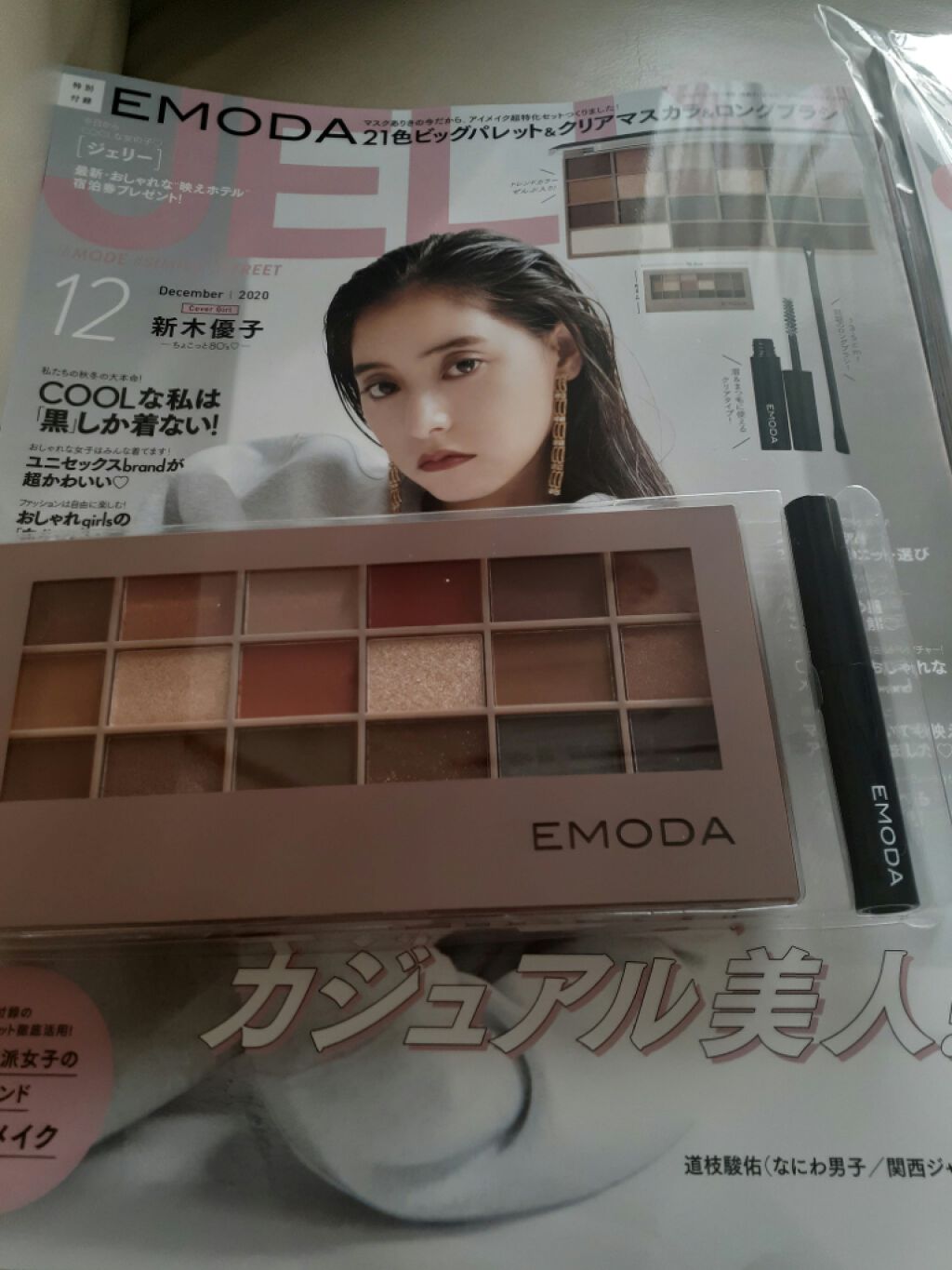 JELLY 2020年12月号/JELLY/雑誌を使ったクチコミ（2枚目）