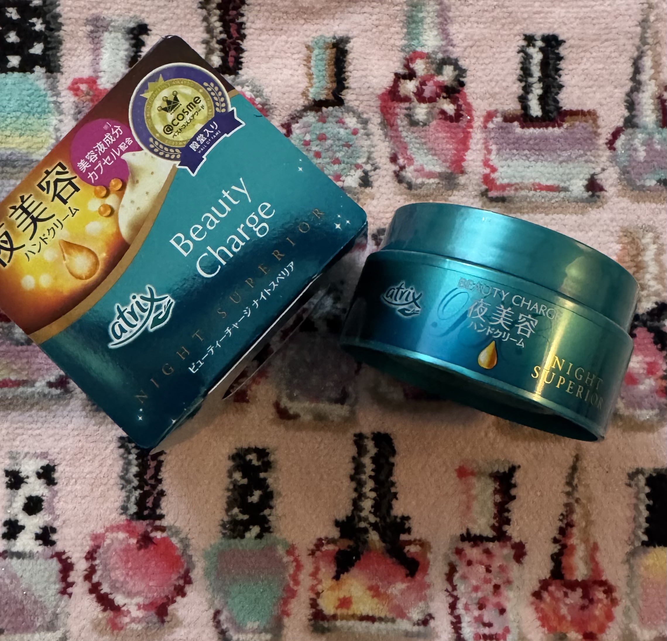 ビューティーチャージ ナイトスペリア/アトリックス/ハンドクリームを使ったクチコミ（1枚目）