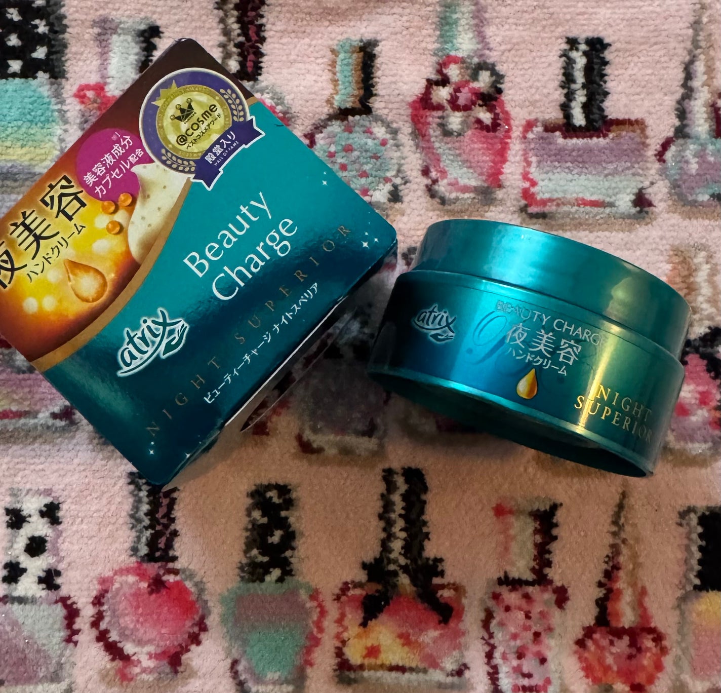 ビューティーチャージ ナイトスペリア/アトリックス/ハンドクリームを使ったクチコミ(1枚目)