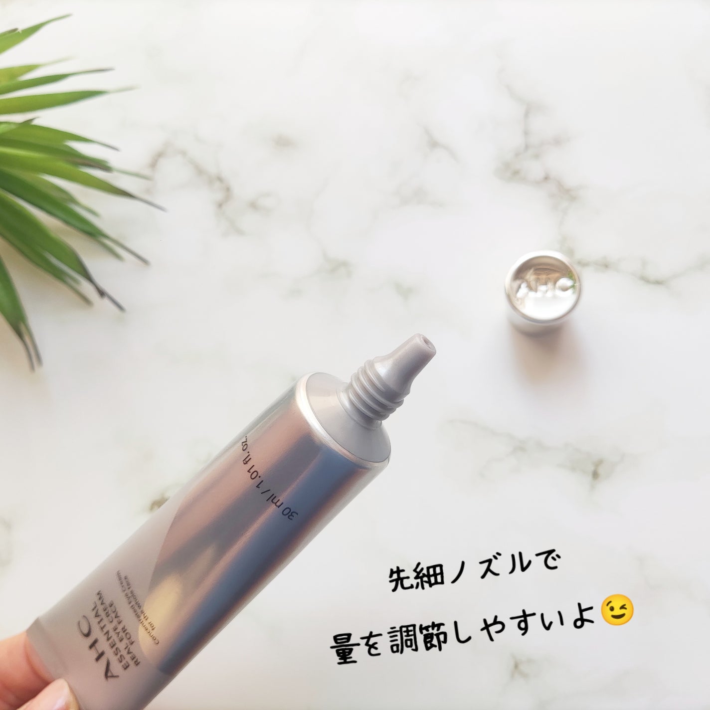 エッセンシャル リアル アイクリーム フォーフェイス/AHC/アイケア・アイクリームを使ったクチコミ(3枚目)