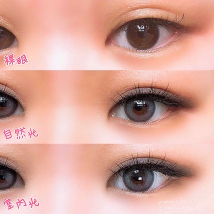 THEPIEL Lightry  MELLOW 1day のクチコミ「ザピエルで販売されているカラコンのご紹介です😊
こちらは、新商品のLighly  Me.....」(2枚目)