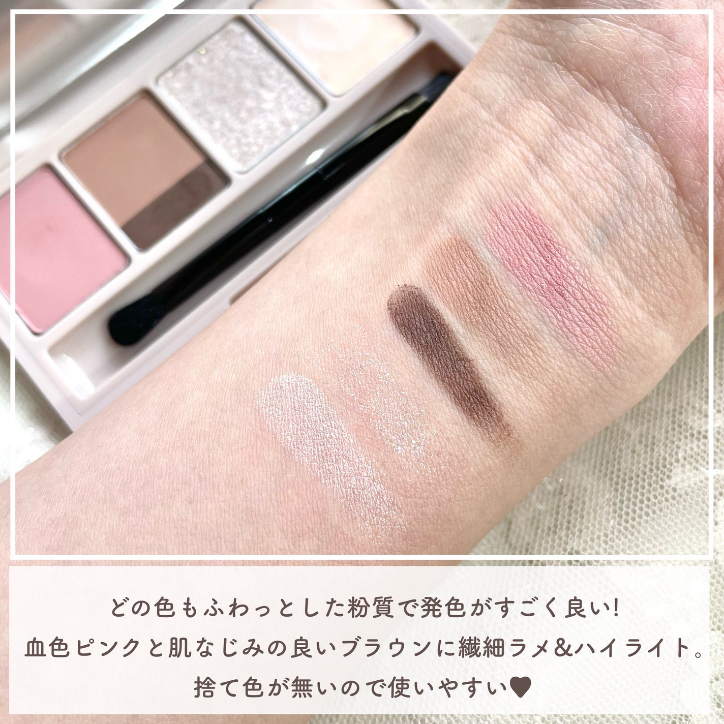 足しパレ/Fujiko/アイシャドウパレットを使ったクチコミ(4枚目)