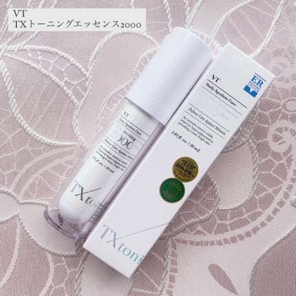 TXトーニングエッセンス2000/VT/美容液を使ったクチコミ(1枚目)