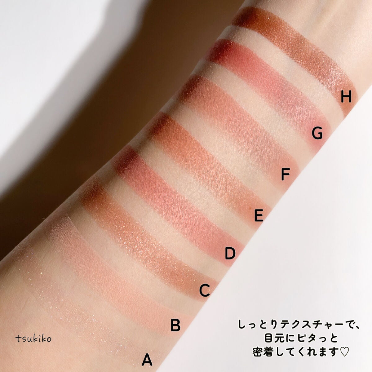 ラッスルアイシャドウパレット/Flynn/アイシャドウパレットを使ったクチコミ(4枚目)