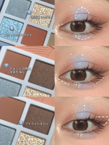 デザイナーアイズ&チークパレット/PERFECT DIARY/アイシャドウパレットを使ったクチコミ(4枚目)