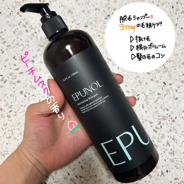 Epunol Anti-Hairloss Shampooのクチコミ「
▹▹epunol
▹りんご/コラーゲン脱毛シャンプー
▹ダメージリペアトリートメントバーム
.....」（2枚目）