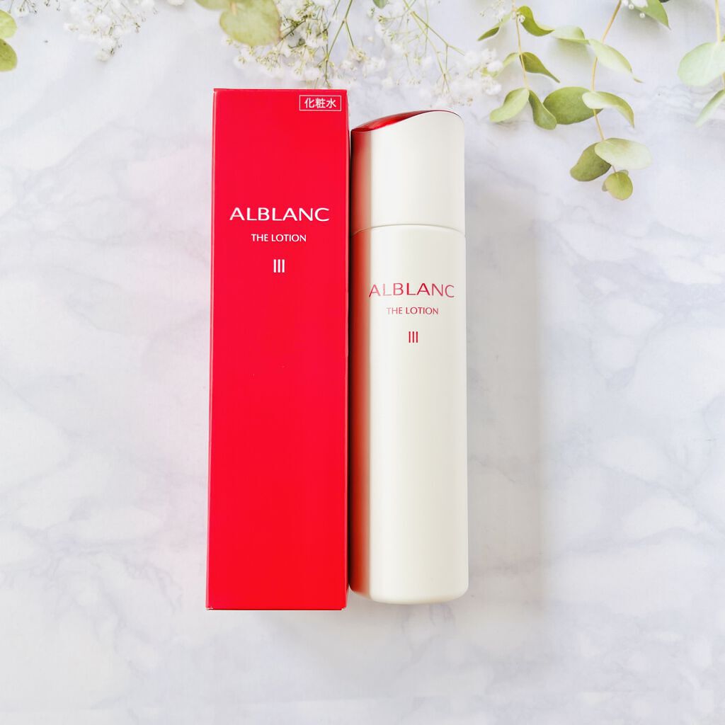 アルブラン ザ ローション III /ALBLANC/化粧水を使ったクチコミ（2枚目）
