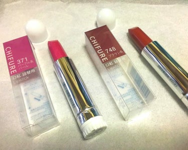 ☪ 購入品 

💄CHIFURE ブラウン系748
結構ブラウン感強いのかなって思ってたけど実際には唇に塗ってみると凄く自然なブラウンでしつこくないカラー！！普段ブラウン系に挑戦しない人でもこれは誰にで