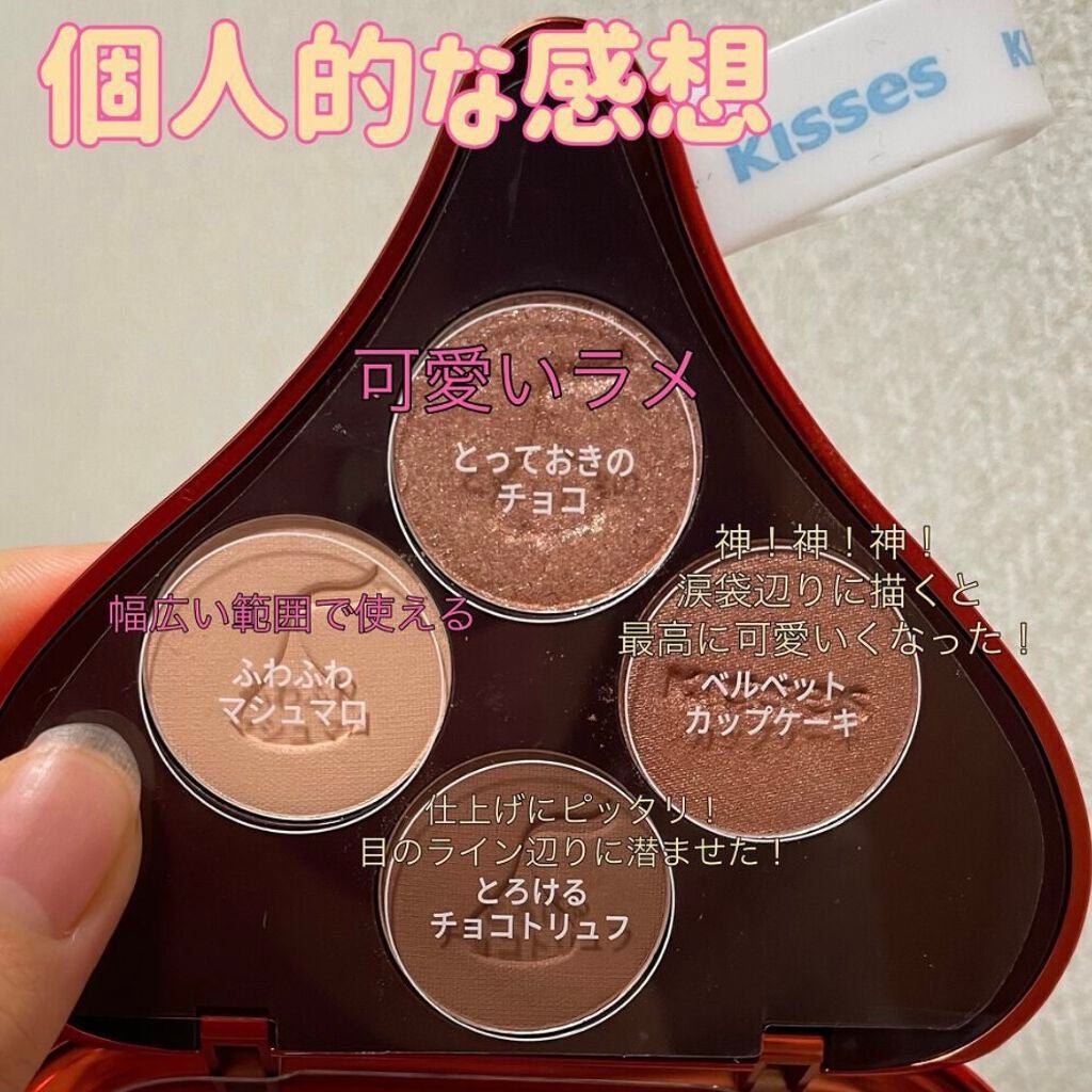 キスチョコレート プレイカラーアイズ/ETUDE/アイシャドウパレットを使ったクチコミ(2枚目)