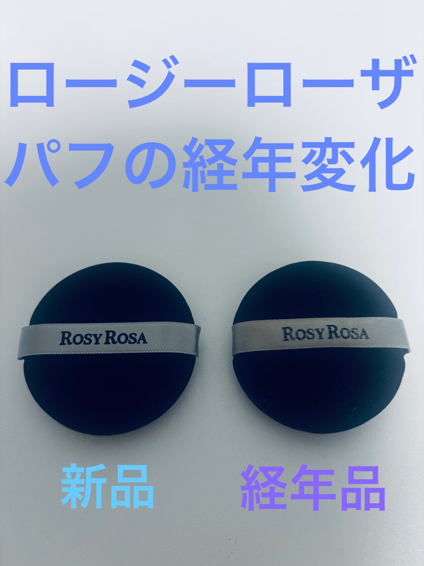 マルチファンデパフ 2P/ロージーローザ/パフ・スポンジを使ったクチコミ(1枚目)