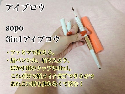 ルックアット マイアイ カフェ/ETUDE/単色アイシャドウを使ったクチコミ(4枚目)