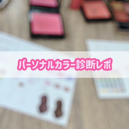 ジューシーラスティングティント/rom&nd/リップティントを使ったクチコミ(1枚目)