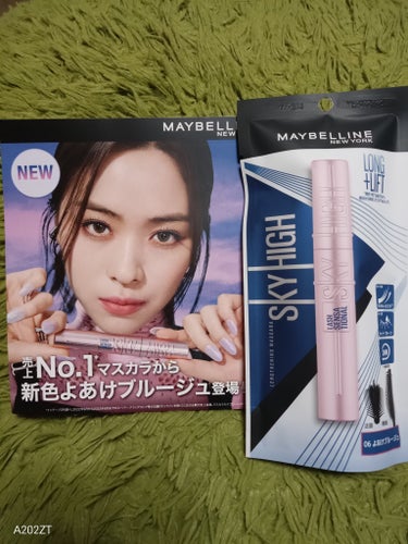 下がったまつ毛はウチらじゃない。
つよカワイイ! まつ毛であげてこ
Sky High!

【使った商品】
MAYBELLINE NEW YORKスカイハイ
01ブラック
06よあけブルージュ

【色味】