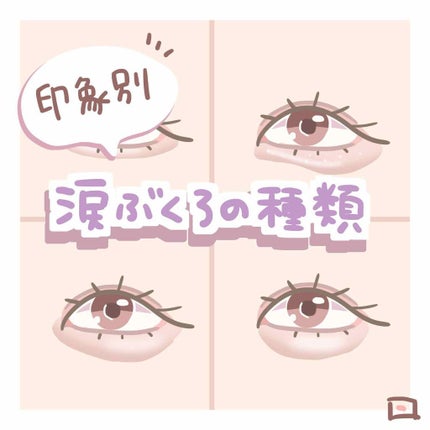 ティアー アイライナー/ETUDE/リキッドアイライナーを使ったクチコミ(1枚目)