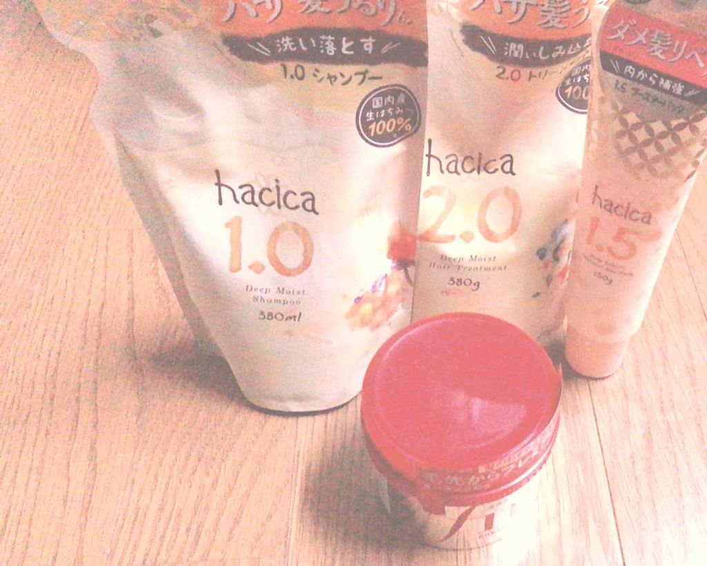 ディープモイスト シャンプー1.0 / ヘアトリートメント2.0/hacica/市販シャンプーを使ったクチコミ（1枚目）