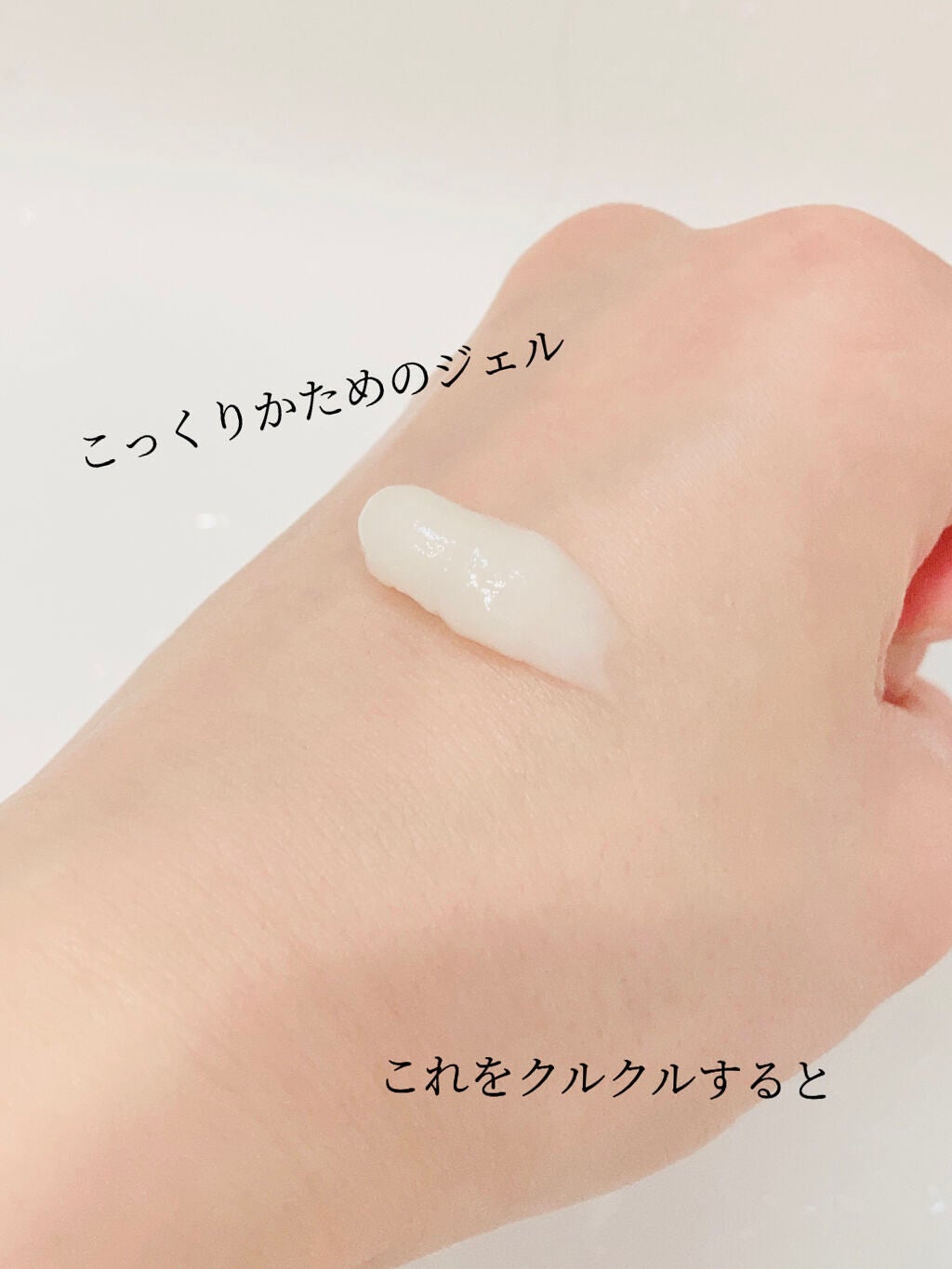 B.A ディープクリアライザー/B.A/洗顔フォームを使ったクチコミ(3枚目)