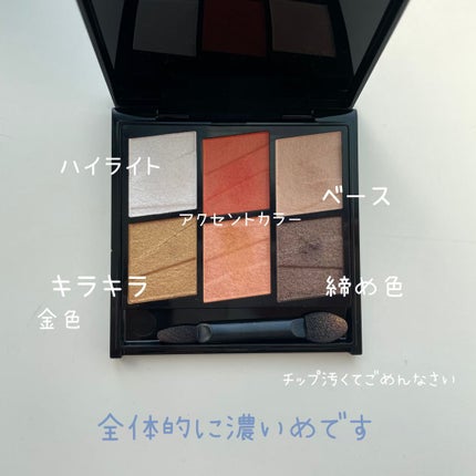 トーンディメンショナルパレット/KATE/メイクアップキットを使ったクチコミ(2枚目)