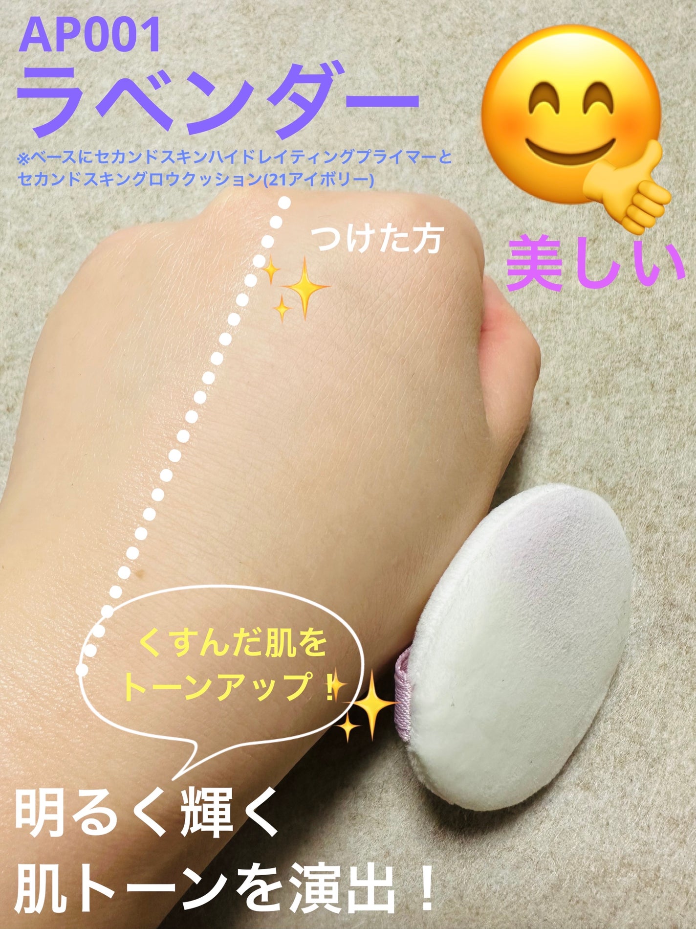 セカンドスキンエアリーパウダー/hince/プレストパウダーを使ったクチコミ(5枚目)