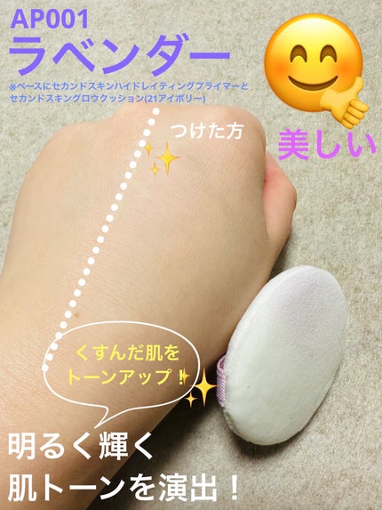 セカンドスキンエアリーパウダー/hince/プレストパウダーを使ったクチコミ(5枚目)