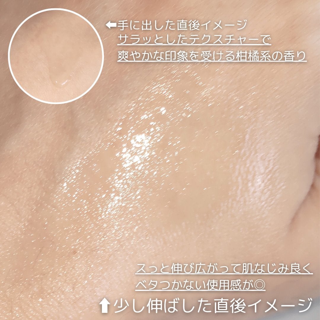 クリアパールワン ブライトエッセンス/HIKARI CLEAR オーガニック/美容液を使ったクチコミ(5枚目)