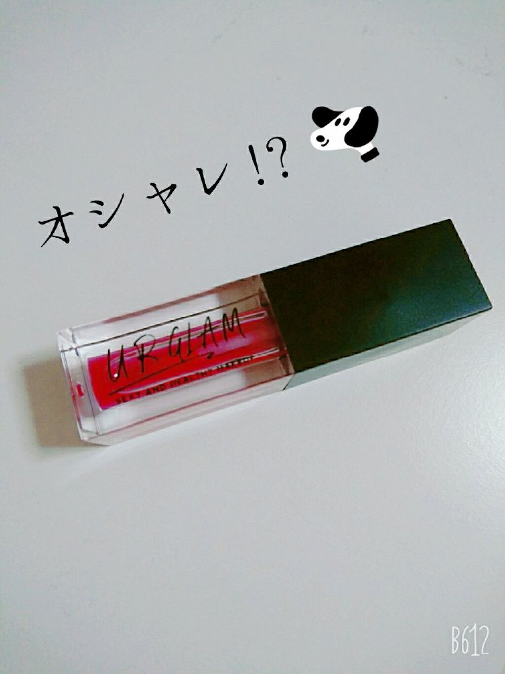 を使ったクチコミ（1枚目）