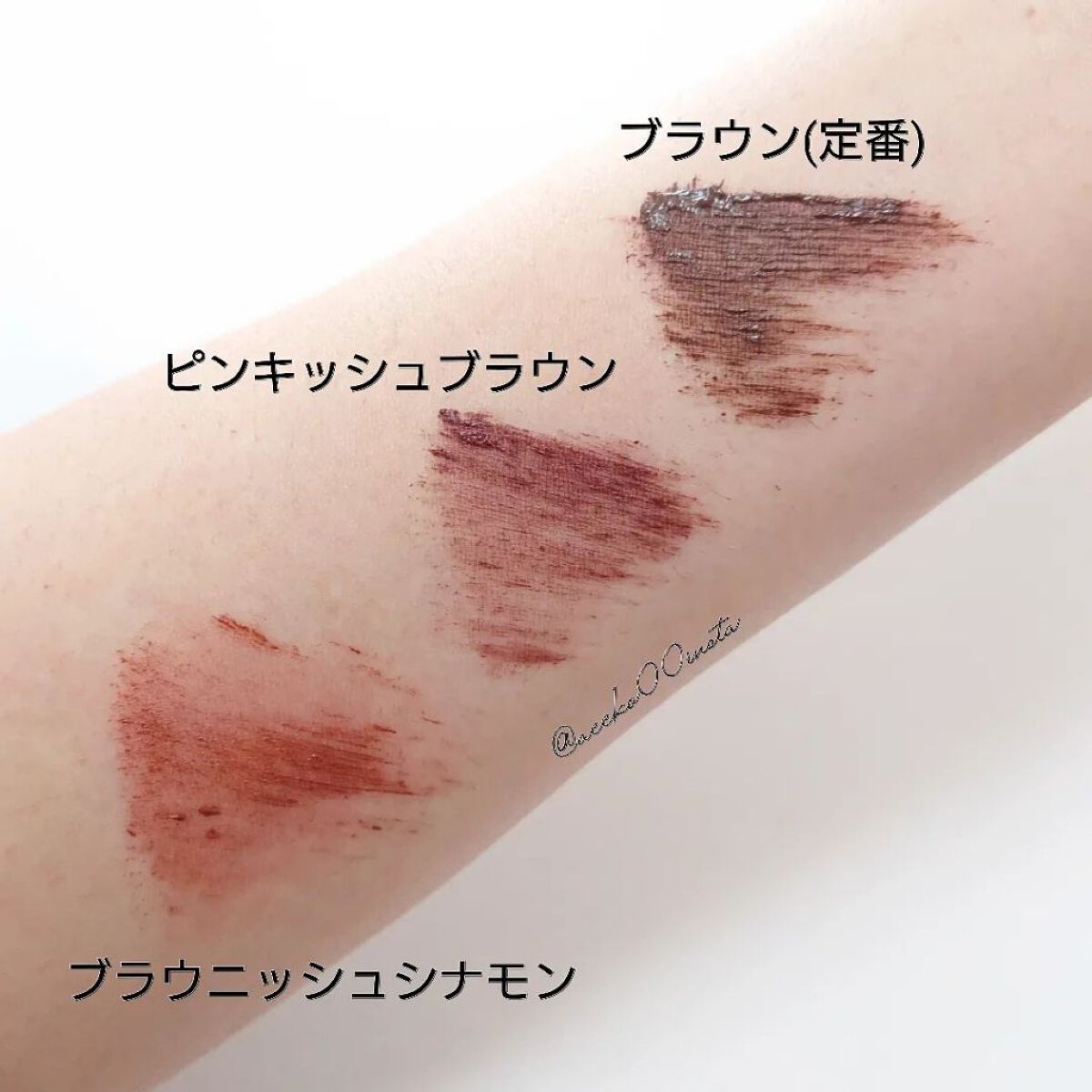 ロング＆カールマスカラ アドバンストフィルム 55 ブラウニッシュシナモン/ヒロインメイク/マスカラを使ったクチコミ（2枚目）