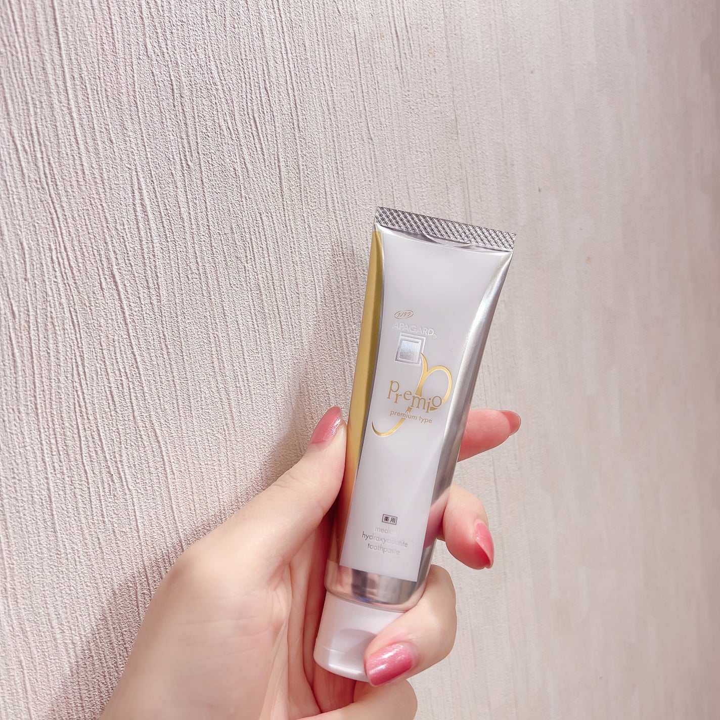 アパガードプレミオ/アパガード/歯磨き粉を使ったクチコミ(6枚目)