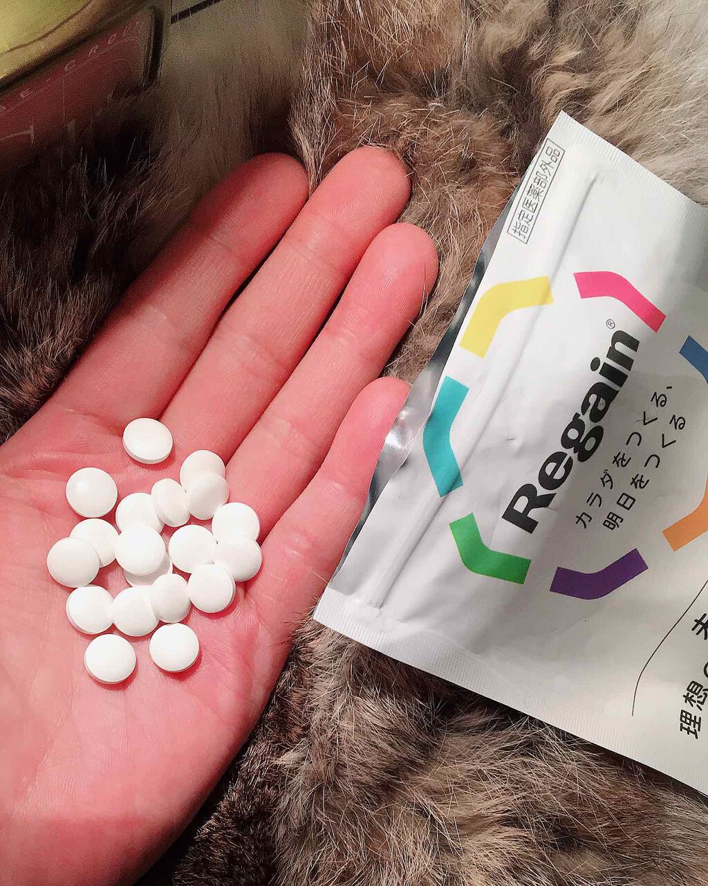 リゲイン トリプルフォース/リゲイン/健康サプリメントを使ったクチコミ(2枚目)