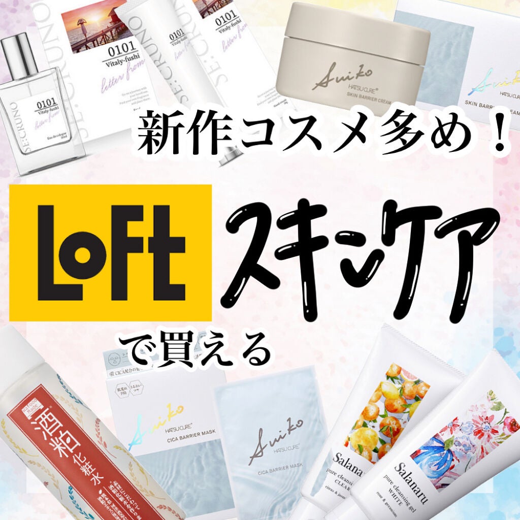 ワフードメイド 酒粕化粧水/pdc/化粧水を使ったクチコミ(1枚目)