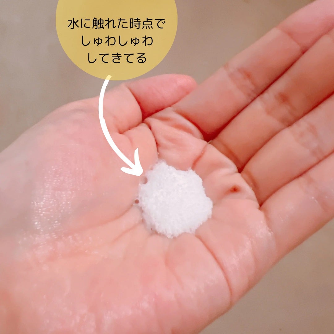 メルト モイストシャンプー/トリートメント/melt/市販シャンプーを使ったクチコミ(5枚目)